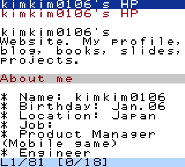 kimkim0106.net のトップページ表示